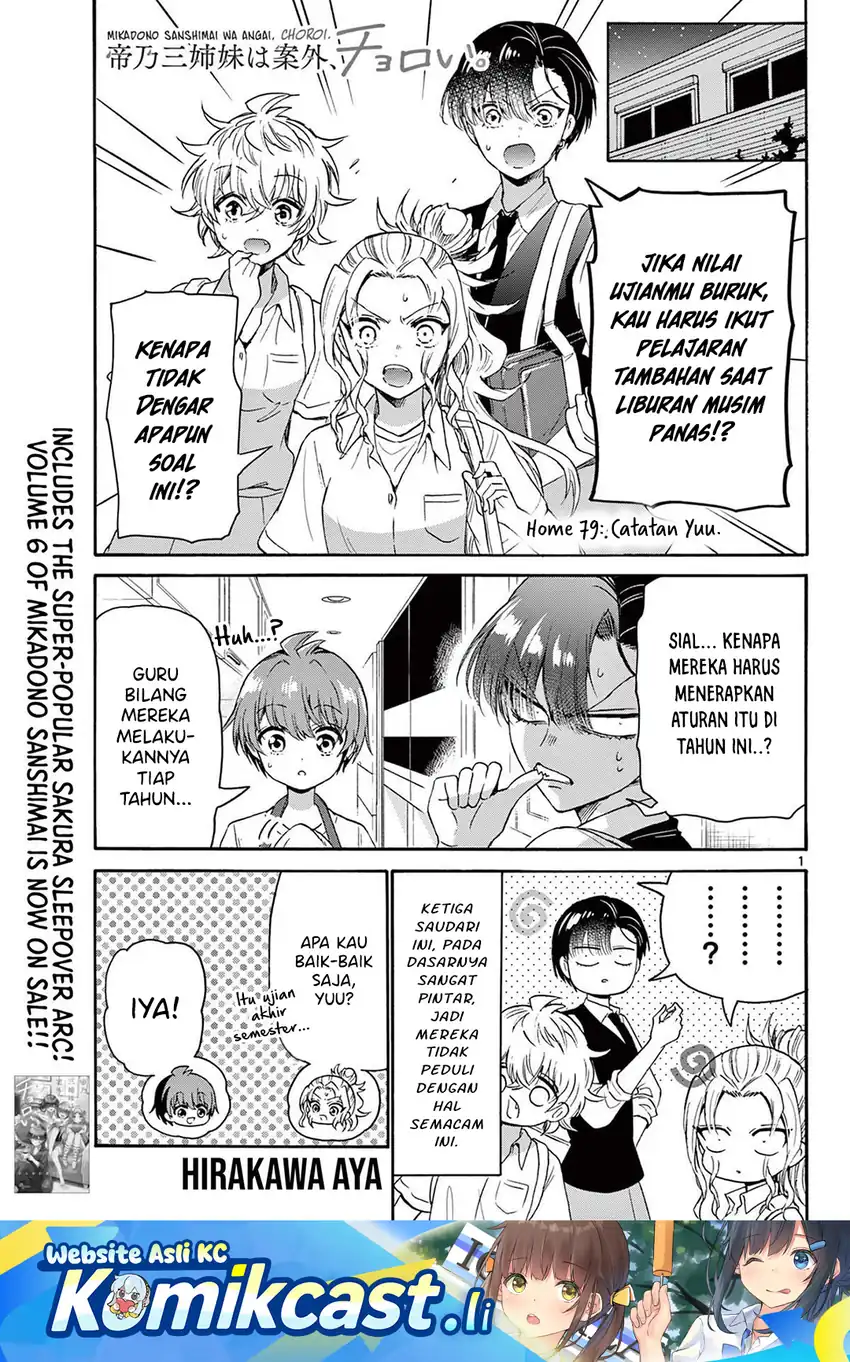 Manga Mikadono Sanshimai wa Angai, Choroi Chapter 79 gambar 2