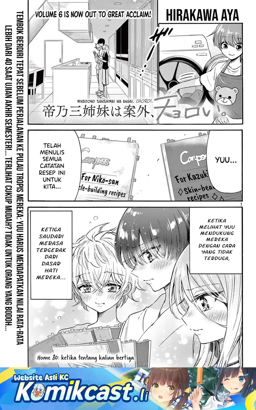 Manga Mikadono Sanshimai wa Angai, Choroi Chapter 80 gambar 2