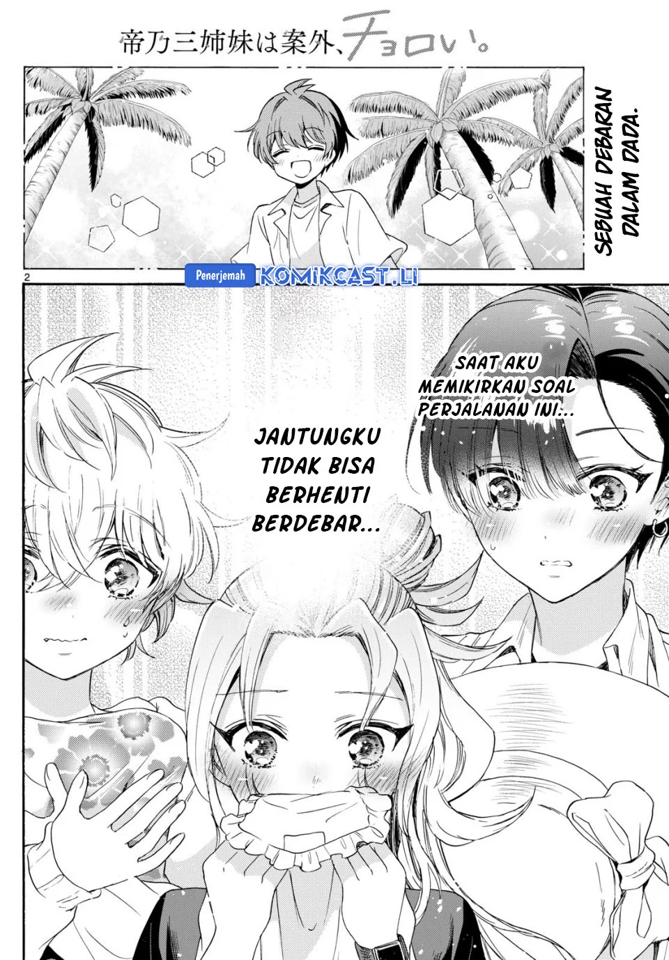 Manga Mikadono Sanshimai wa Angai, Choroi Chapter 82 gambar 2