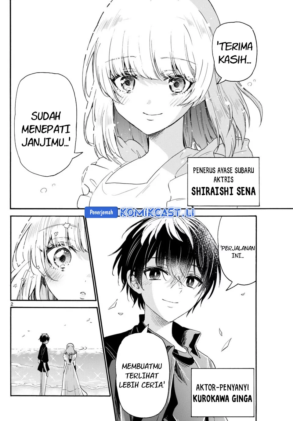 Manga Mikadono Sanshimai wa Angai, Choroi Chapter 85 gambar 2