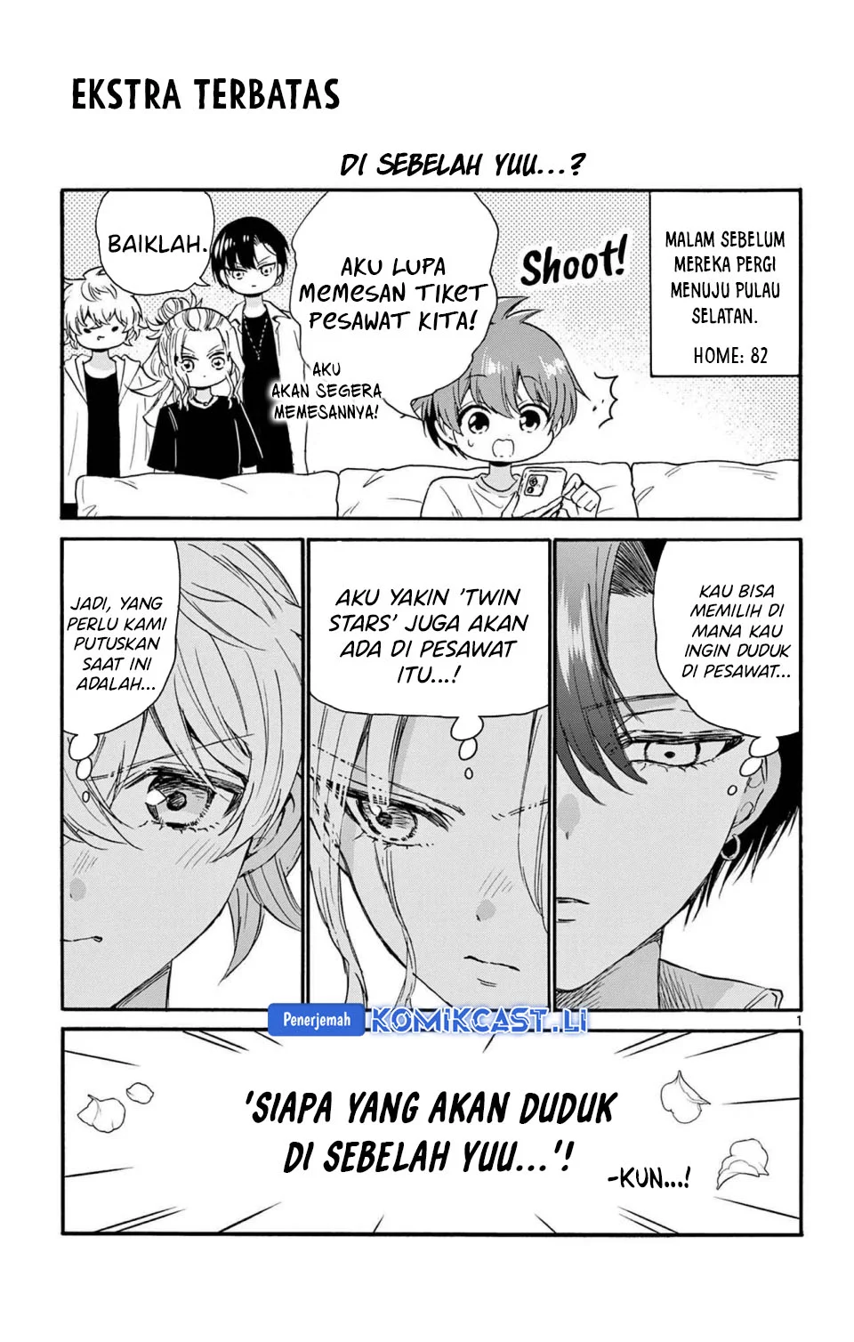 Manga Mikadono Sanshimai wa Angai, Choroi Chapter 86.5 gambar 2