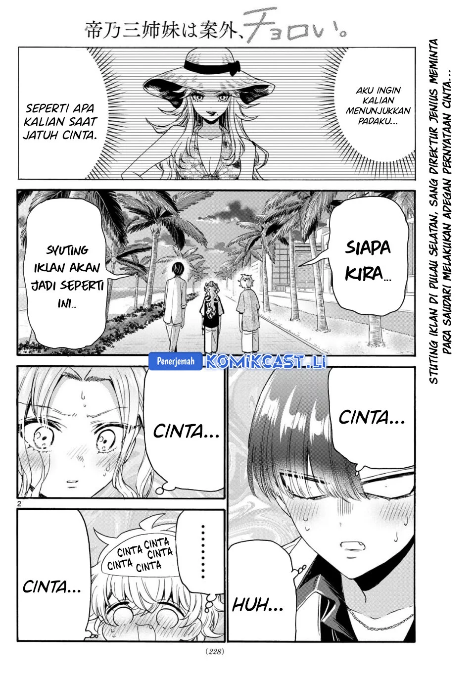 Manga Mikadono Sanshimai wa Angai, Choroi Chapter 86 gambar 2
