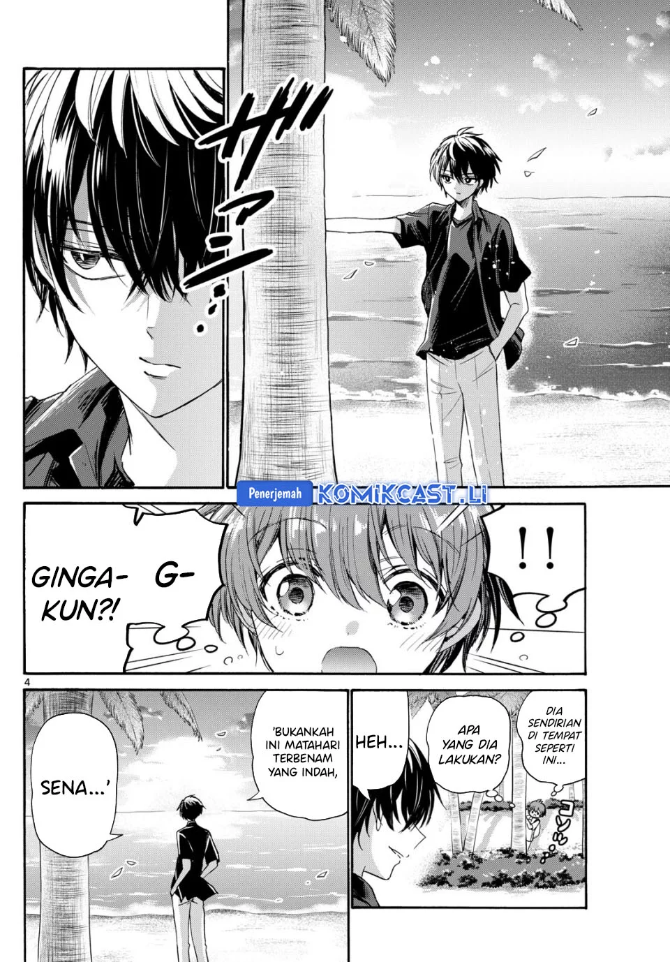 Manga Mikadono Sanshimai wa Angai, Choroi Chapter 87 gambar 2