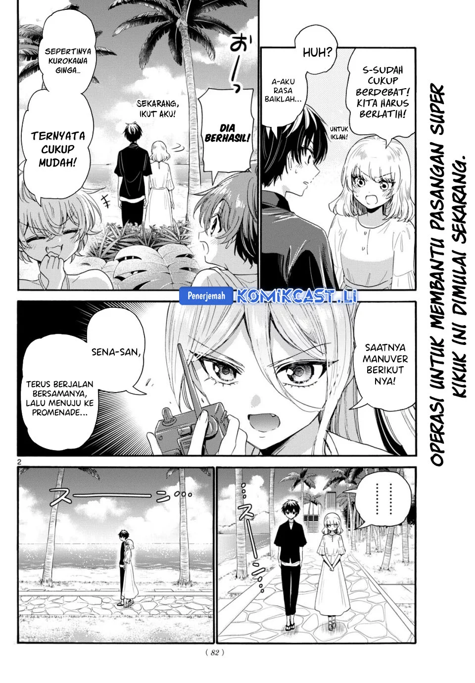 Manga Mikadono Sanshimai wa Angai, Choroi Chapter 95 gambar 2