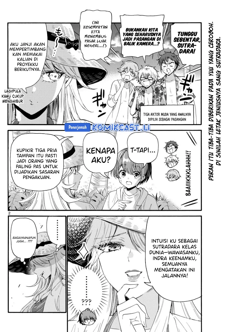 Manga Mikadono Sanshimai wa Angai, Choroi Chapter 96 gambar 2