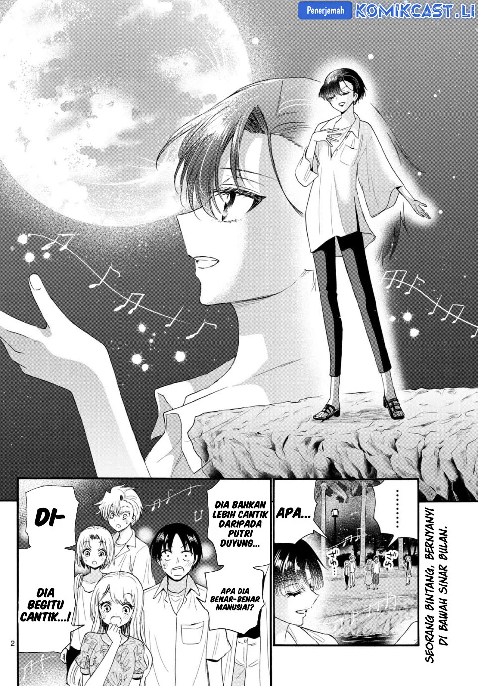 Manga Mikadono Sanshimai wa Angai, Choroi Chapter 97 gambar 2
