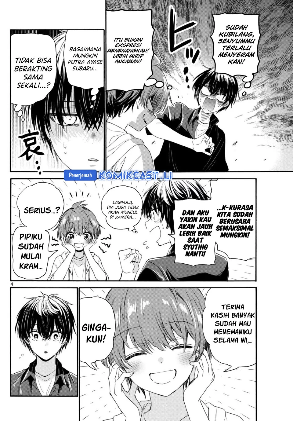Manga Mikadono Sanshimai wa Angai, Choroi Chapter 98 gambar 2