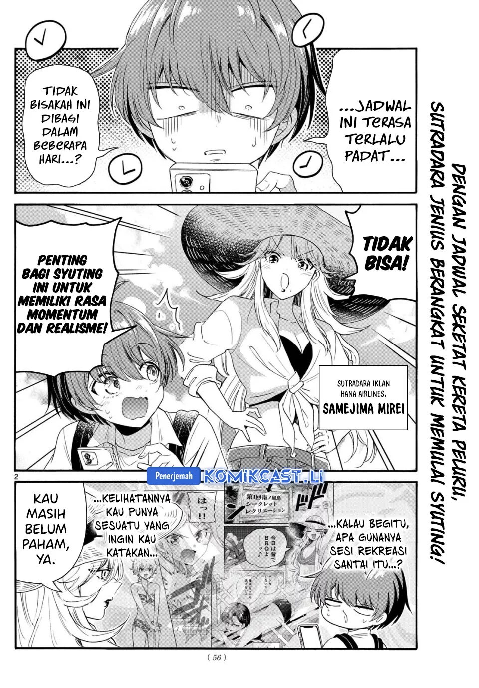 Manga Mikadono Sanshimai wa Angai, Choroi Chapter 99 gambar 2