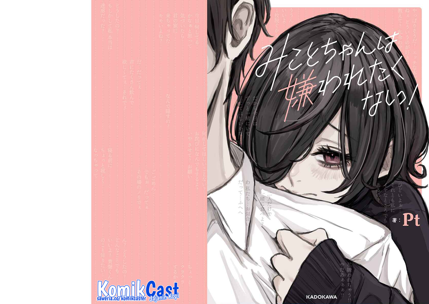Manga Mikoto-chan wa Kirawaretakunai! Chapter 1 gambar 2