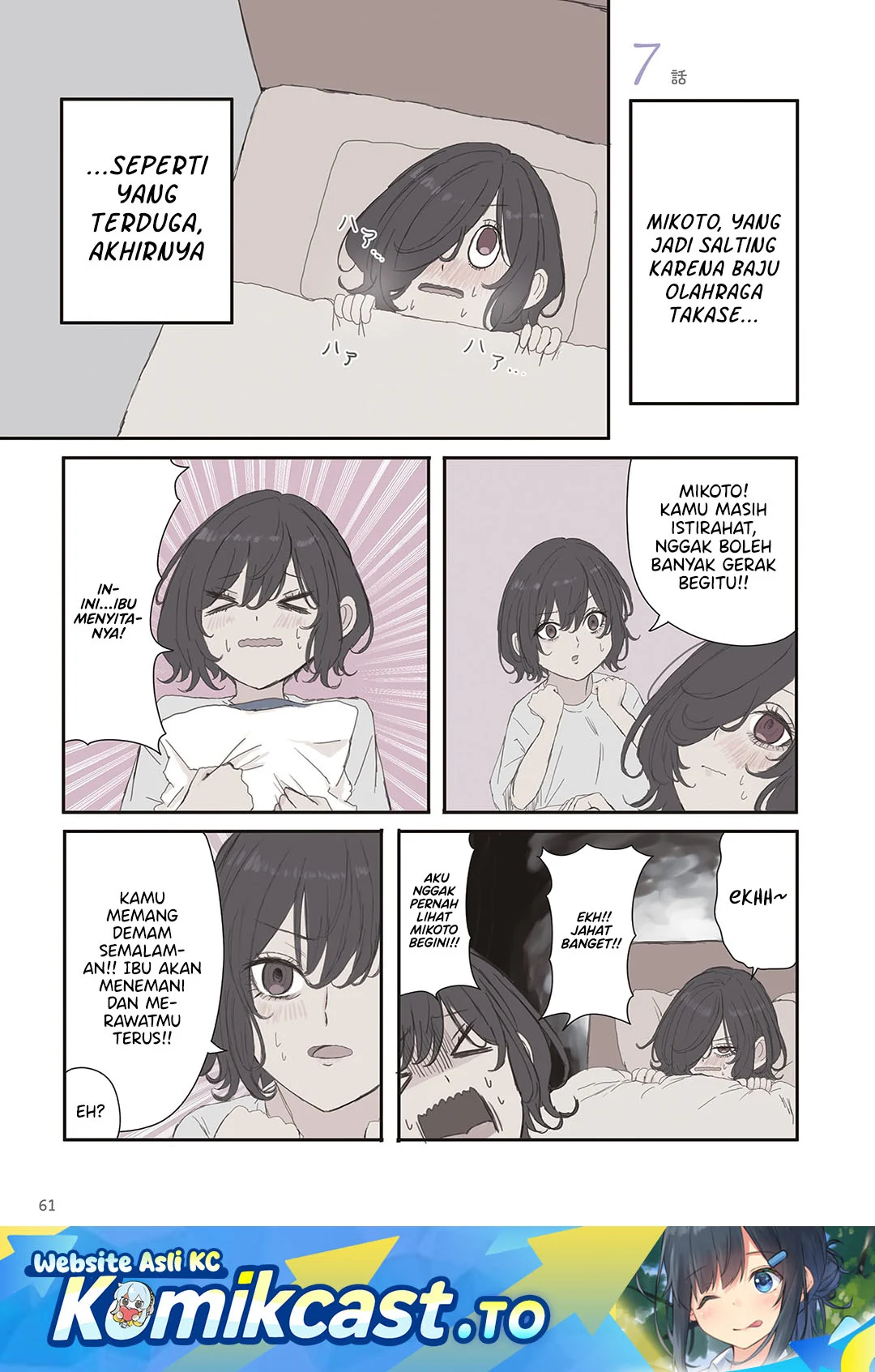 Manga Mikoto-chan wa Kirawaretakunai! Chapter 67 gambar 2