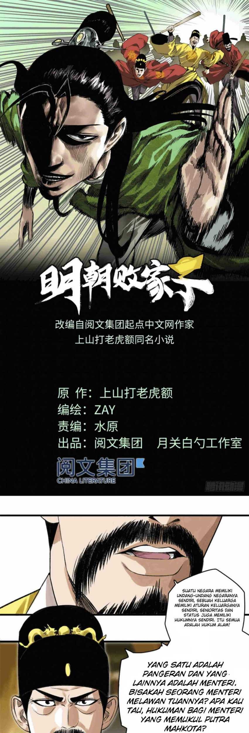 Manhua Ming Dynasty’s Failure Chapter 27 gambar 2