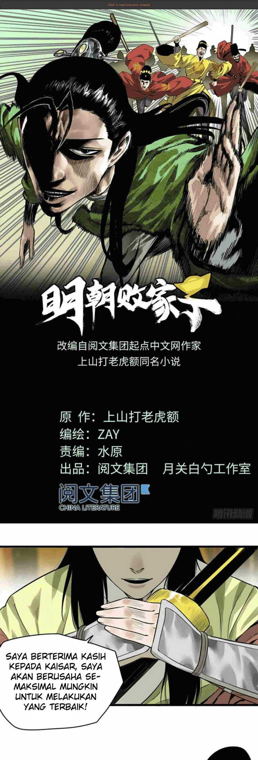 Manhua Ming Dynasty’s Failure Chapter 28 gambar 2