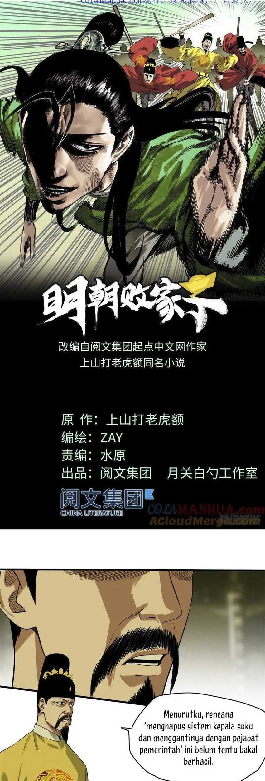 Manhua Ming Dynasty’s Failure Chapter 39 gambar 2