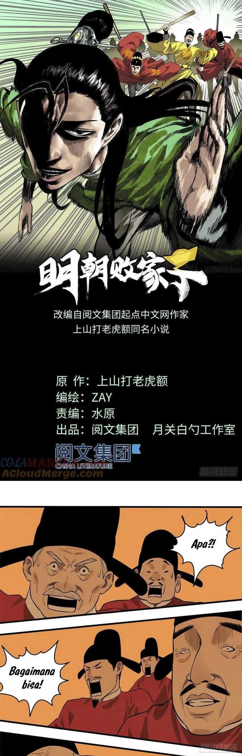 Manhua Ming Dynasty’s Failure Chapter 40 gambar 2