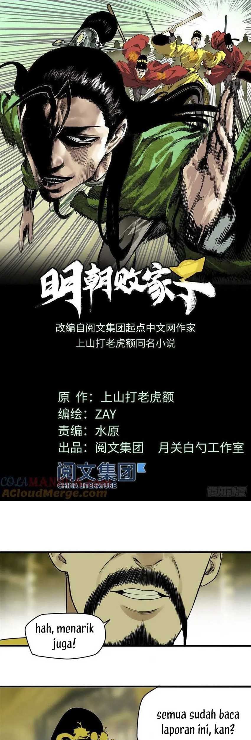 Manhua Ming Dynasty’s Failure Chapter 44 gambar 2