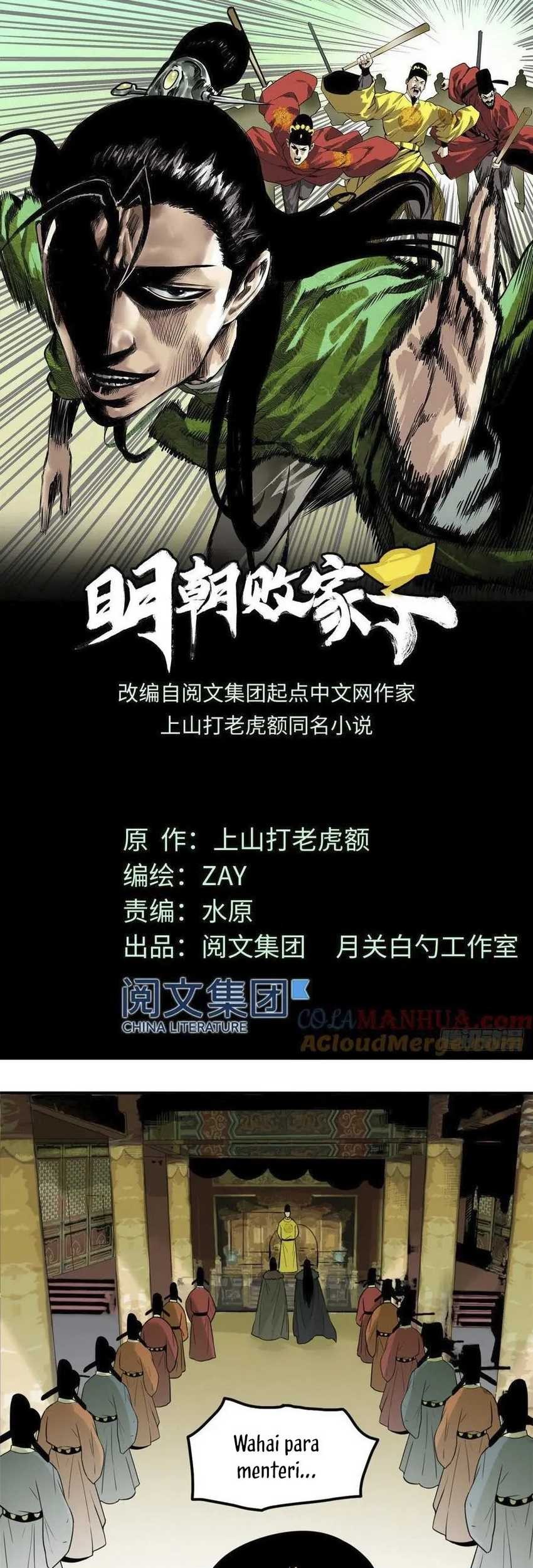 Manhua Ming Dynasty’s Failure Chapter 46 gambar 2