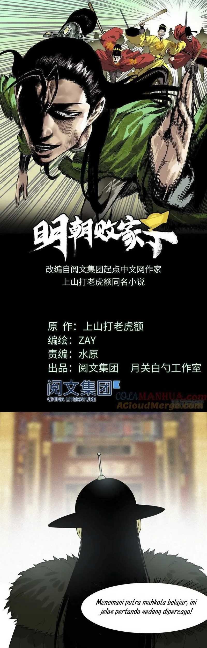 Manhua Ming Dynasty’s Failure Chapter 47 gambar 2