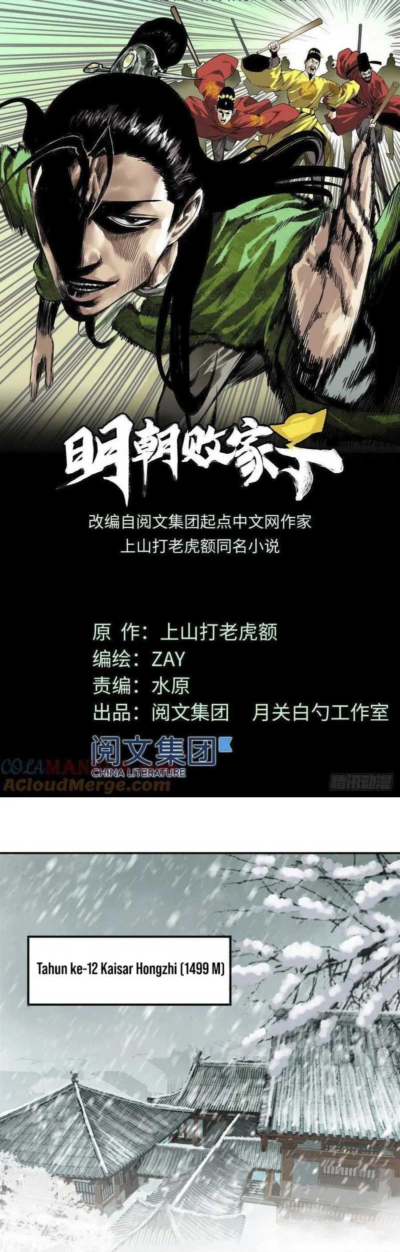 Manhua Ming Dynasty’s Failure Chapter 49 gambar 2