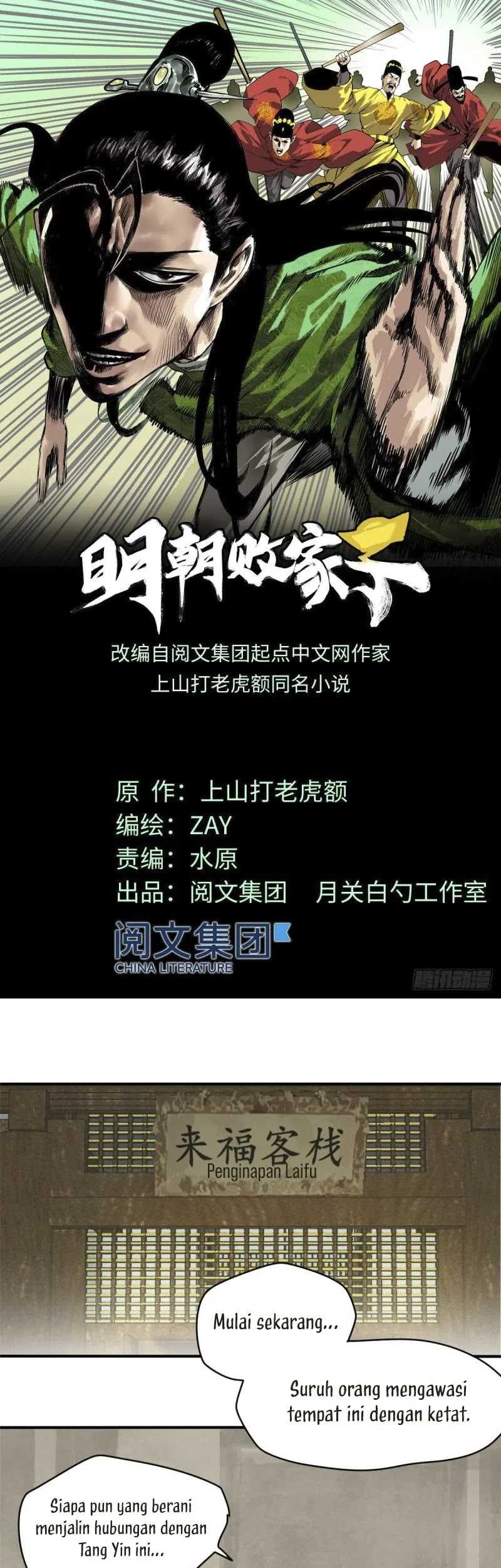 Manhua Ming Dynasty’s Failure Chapter 51 gambar 2