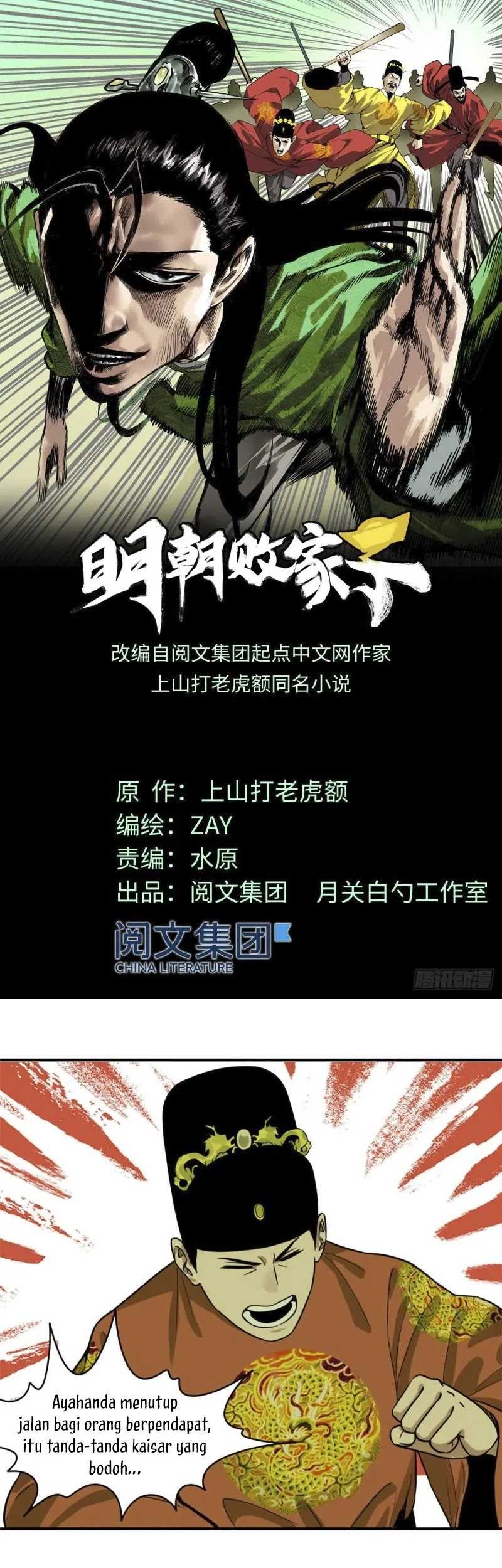 Manhua Ming Dynasty’s Failure Chapter 54 gambar 2