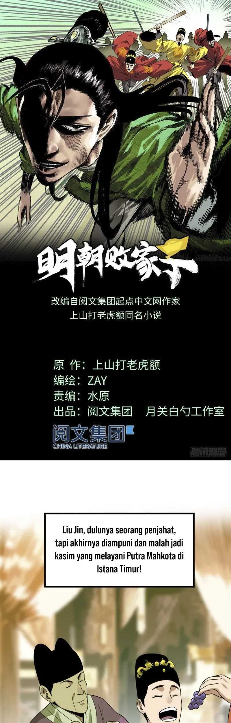 Manhua Ming Dynasty’s Failure Chapter 56 gambar 2