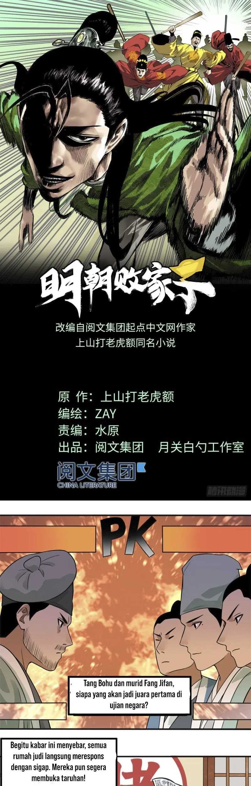 Manhua Ming Dynasty’s Failure Chapter 57 gambar 2