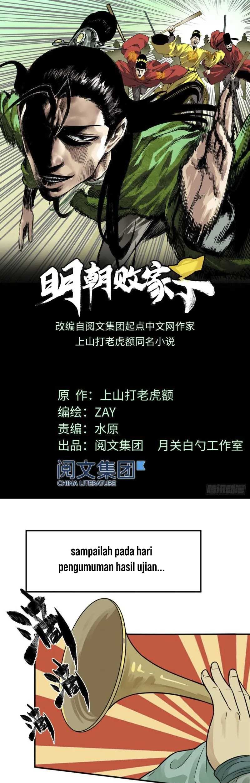 Manhua Ming Dynasty’s Failure Chapter 59 gambar 2