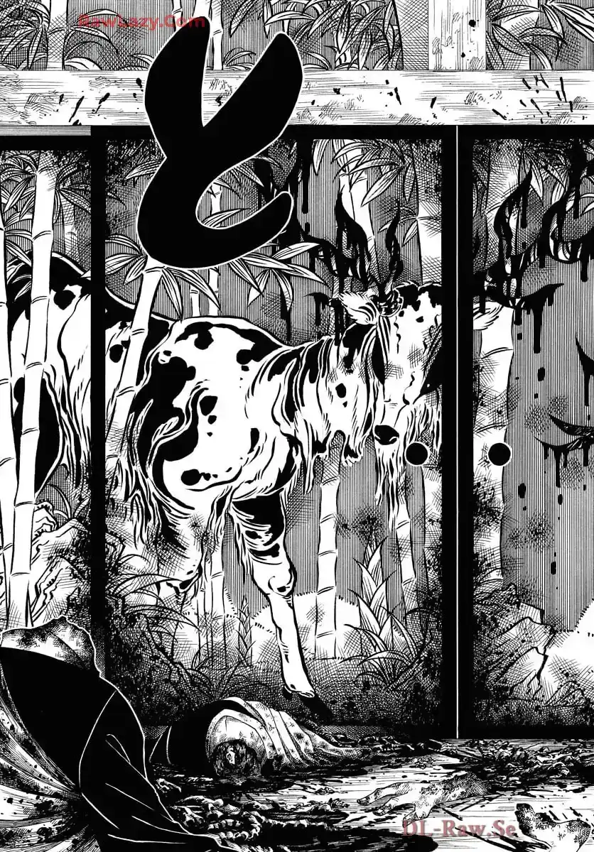 Miokishi Chapter 2 Gambar 3