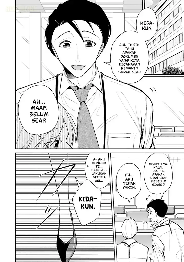 Misato-san wa Amasugi Joushi ni Chotto Kibishii Chapter 1 Gambar 3