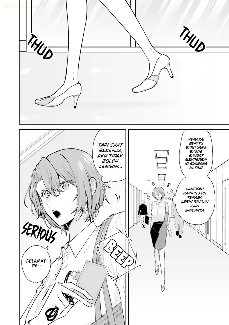 Misato-san wa Amasugi Joushi ni Chotto Kibishii Chapter 13 Gambar 3