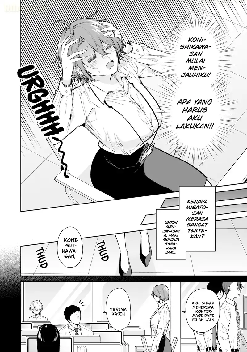 Misato-san wa Amasugi Joushi ni Chotto Kibishii Chapter 14 Gambar 3