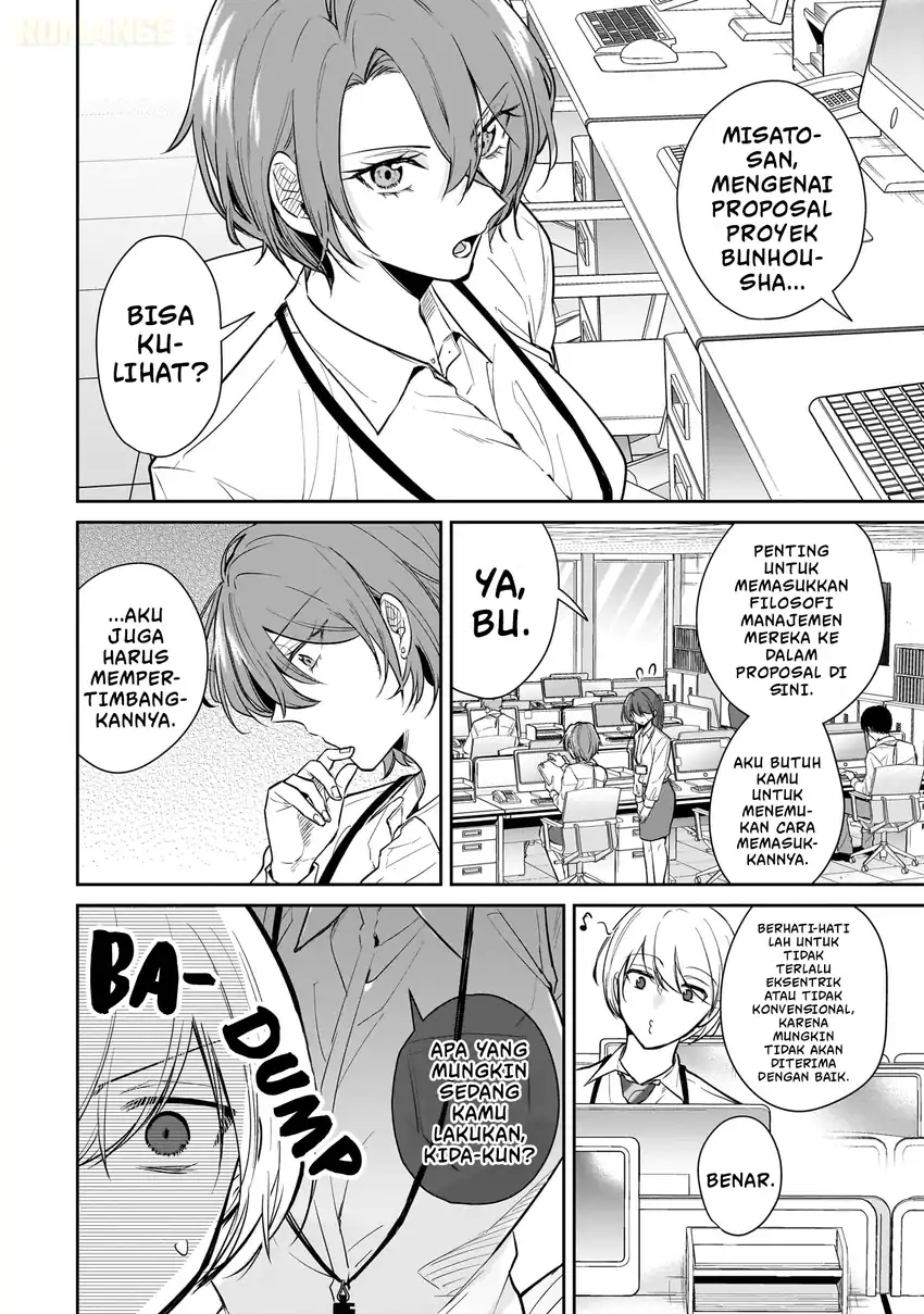 Misato-san wa Amasugi Joushi ni Chotto Kibishii Chapter 3 Gambar 3