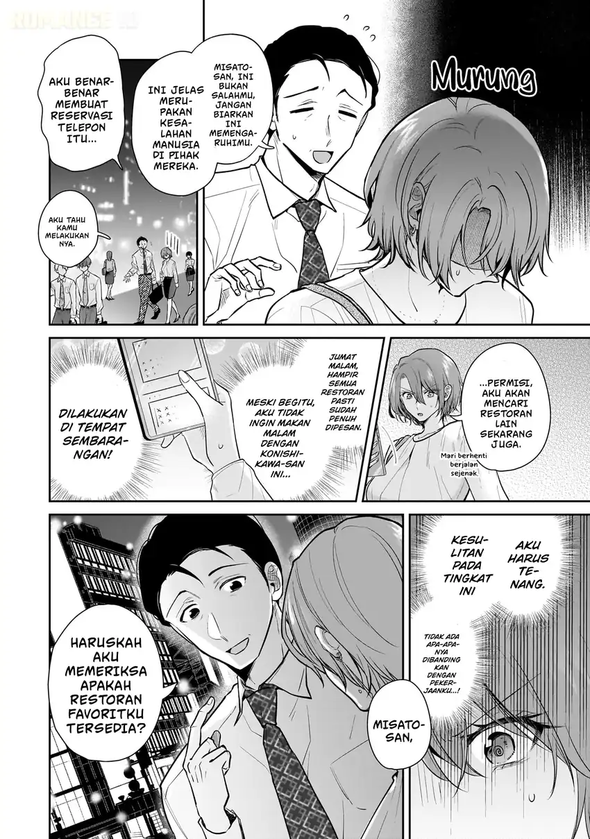 Misato-san wa Amasugi Joushi ni Chotto Kibishii Chapter 7 Gambar 3