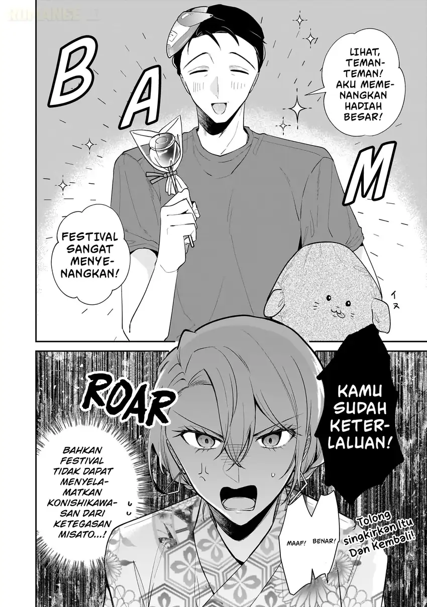 Misato-san wa Amasugi Joushi ni Chotto Kibishii Chapter 8 Gambar 3