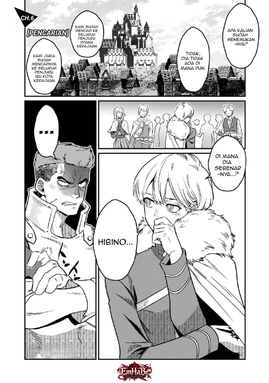 Misuterareta Trap Master no Nariagari Chapter 6 Gambar 3