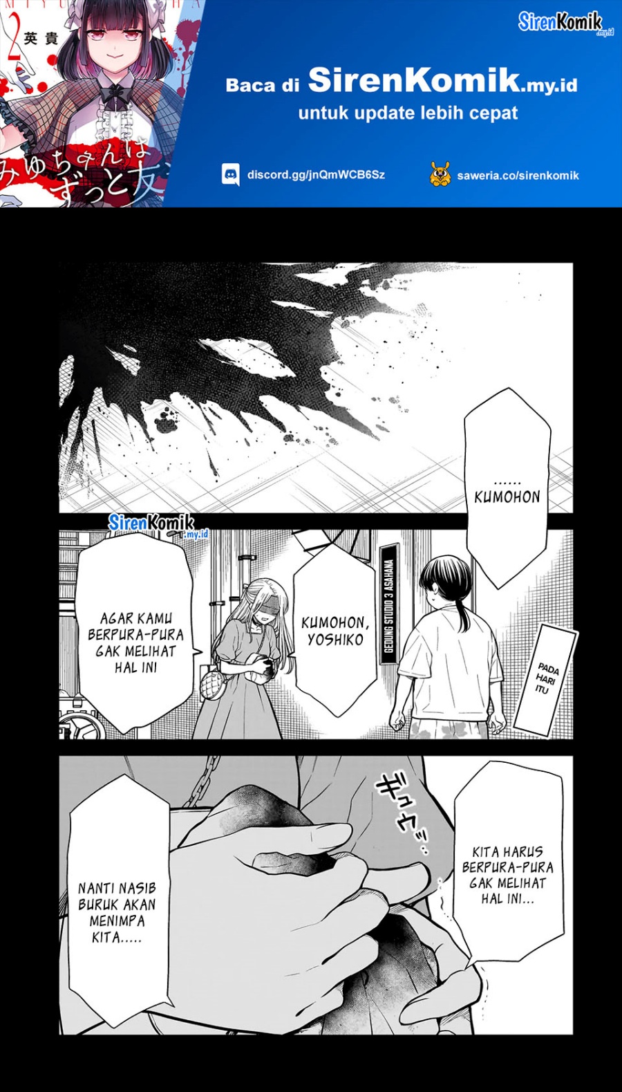Manga Miyu-chan wa Zutto Tomodachi Chapter 23 gambar 2