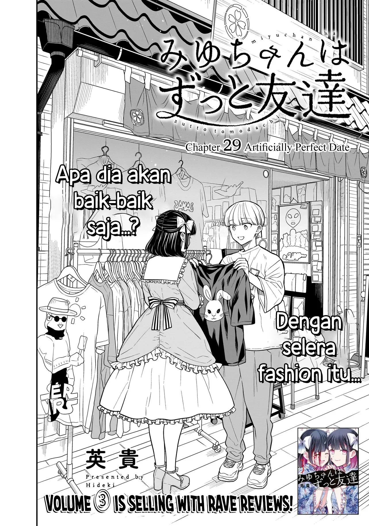Miyu-chan wa Zutto Tomodachi Chapter 29 Gambar 3