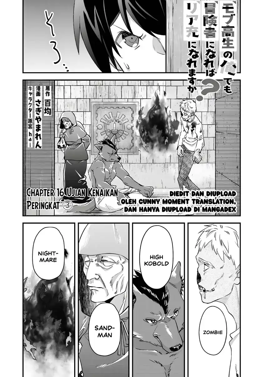 Mob Kousei no Ore Demo Boukensha ni Nareba Riajuu ni Naremasuka? Chapter 16 Gambar 4