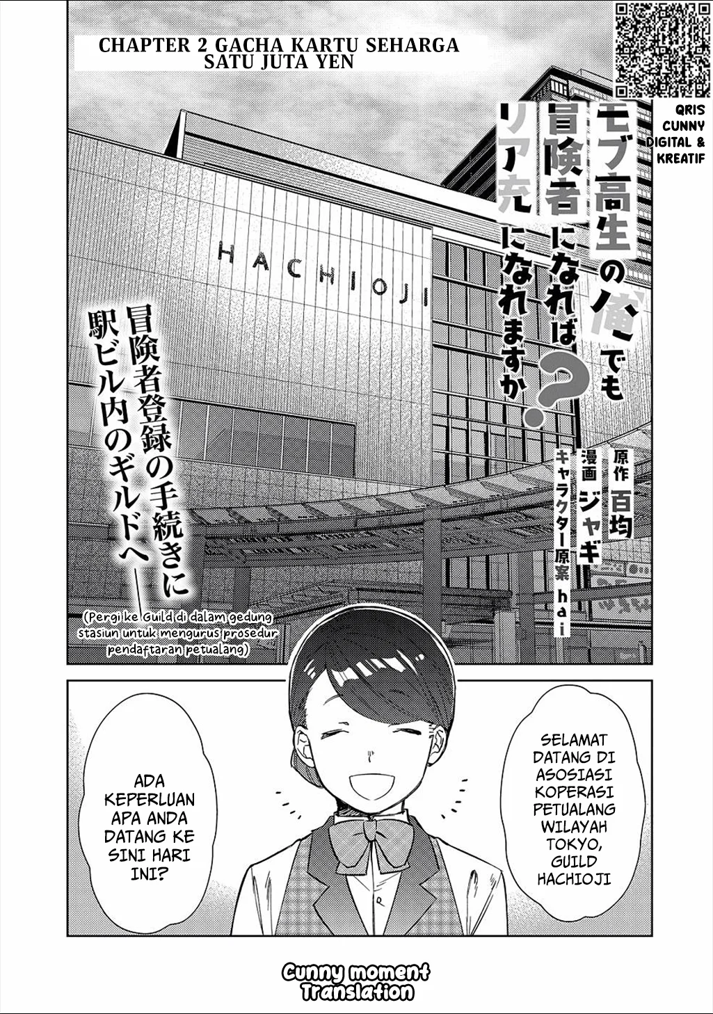 Mob Kousei no Ore Demo Boukensha ni Nareba Riajuu ni Naremasuka? Chapter 2 Gambar 3