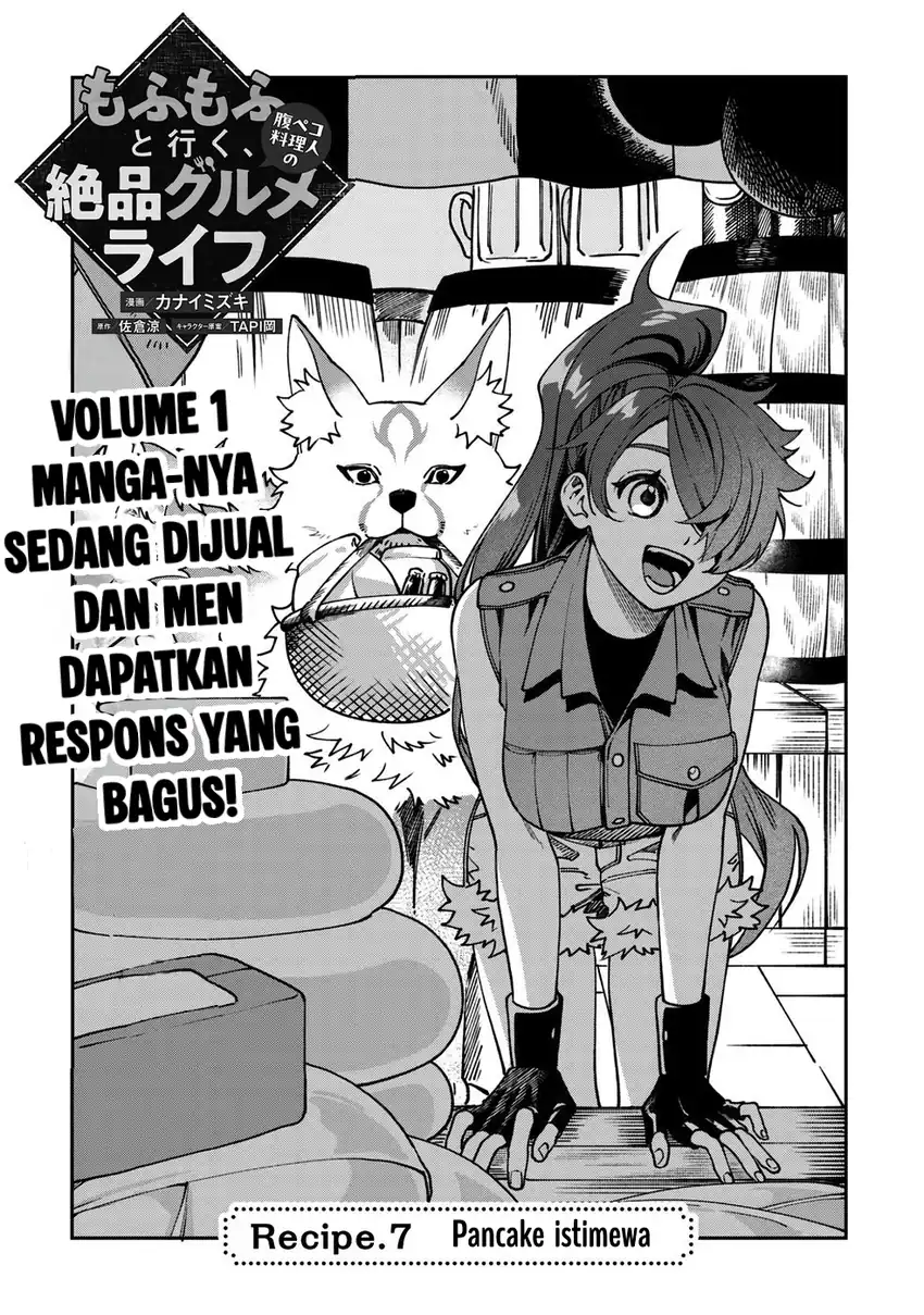 Mofumofu to Iku, Harapeko Ryourinin no Zeppin Gourmet Life Chapter 7 Gambar 3