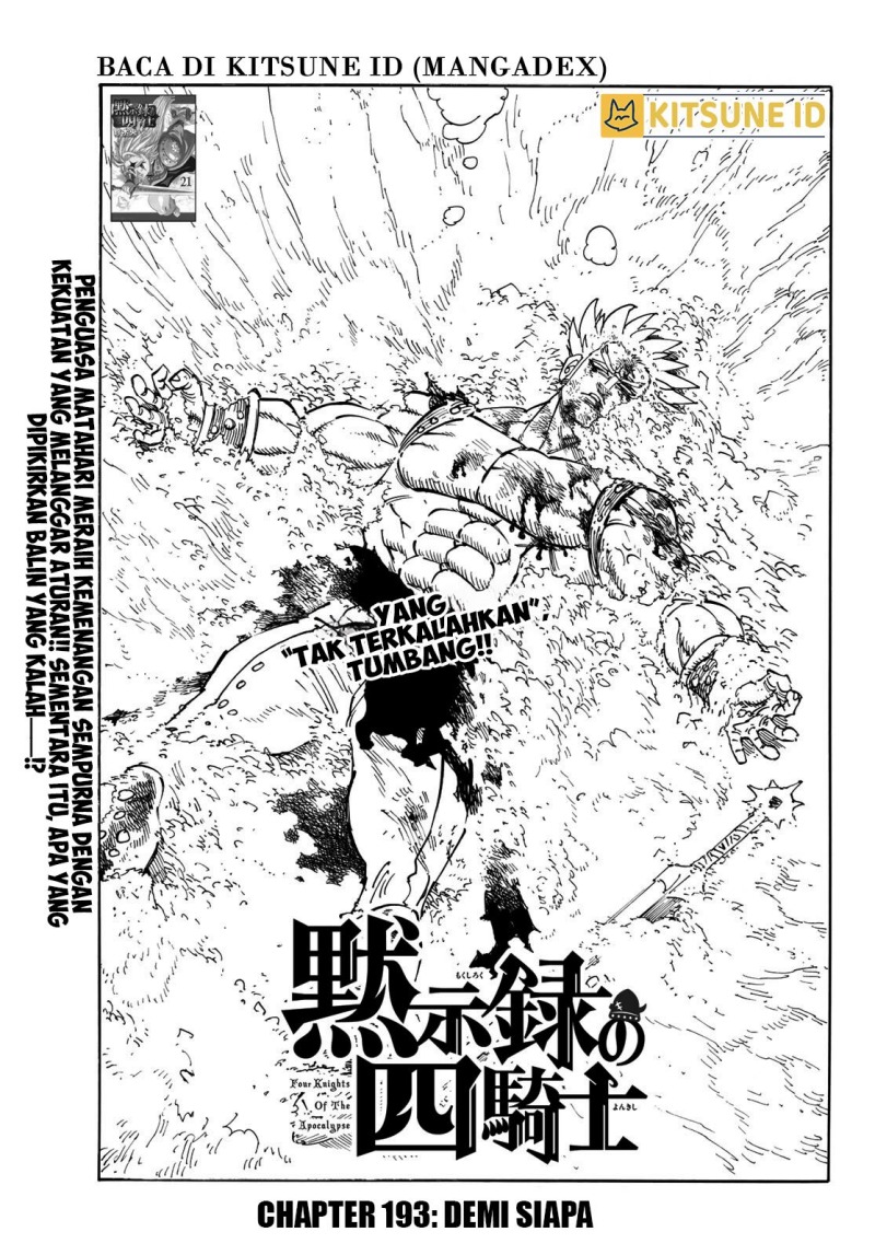 Manga Mokushiroku no Yonkishi Chapter 193 gambar 2