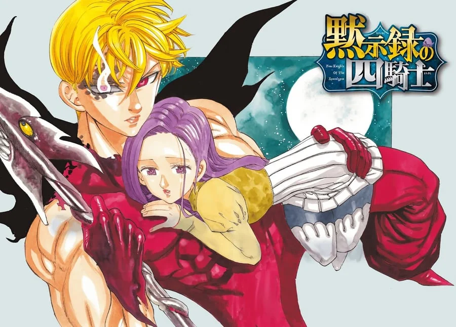 Mokushiroku no Yonkishi Chapter 250 Gambar 3