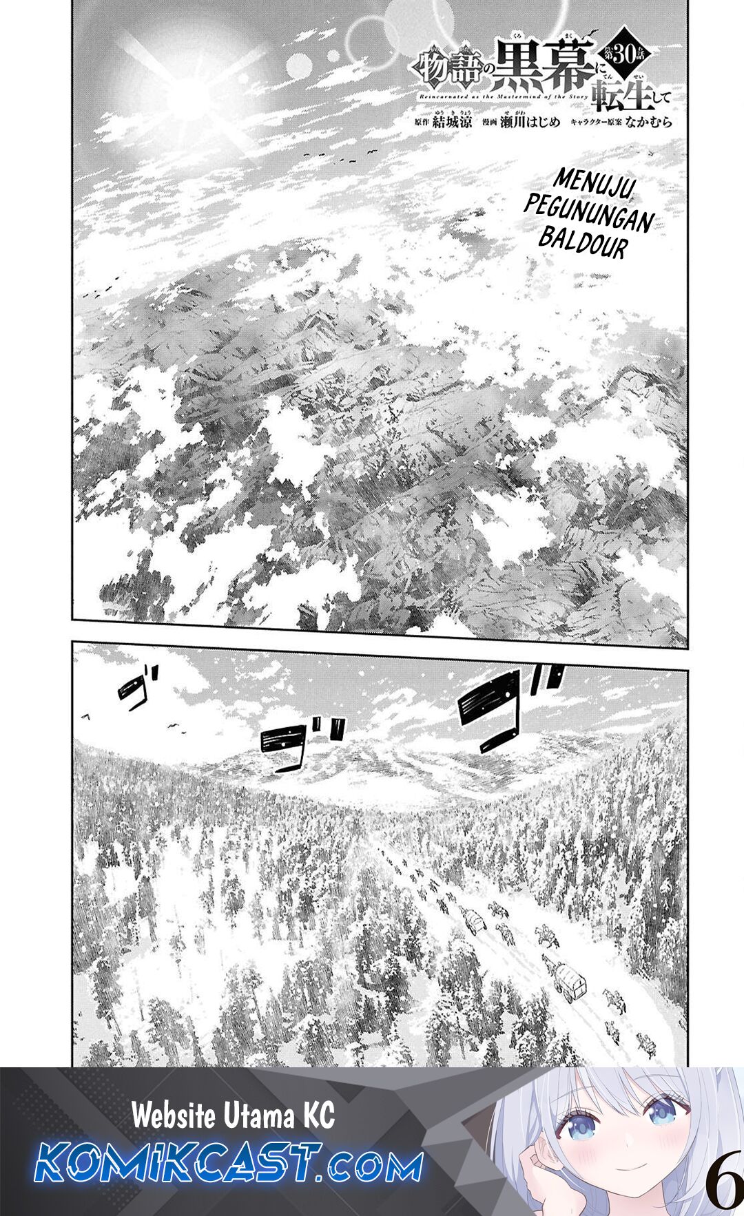 Manga Monogatari no Kuromaku ni Tensei shite Chapter 30 gambar 2