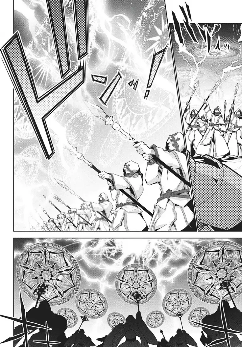 Monster no Niku wo Kutte Itara Oui no Tsuita Ken Chapter 11 Gambar 3