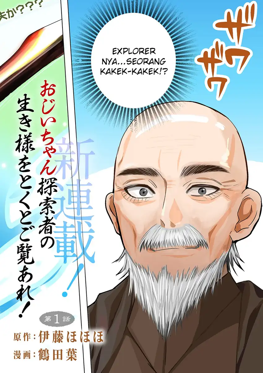Moto Tansakusha no Ojii-chan: Mago ni Segamarete Dungeon Haishin o Hajimeta njaga, Nazeka Bazuriotta wai Chapter 1 Gambar 4