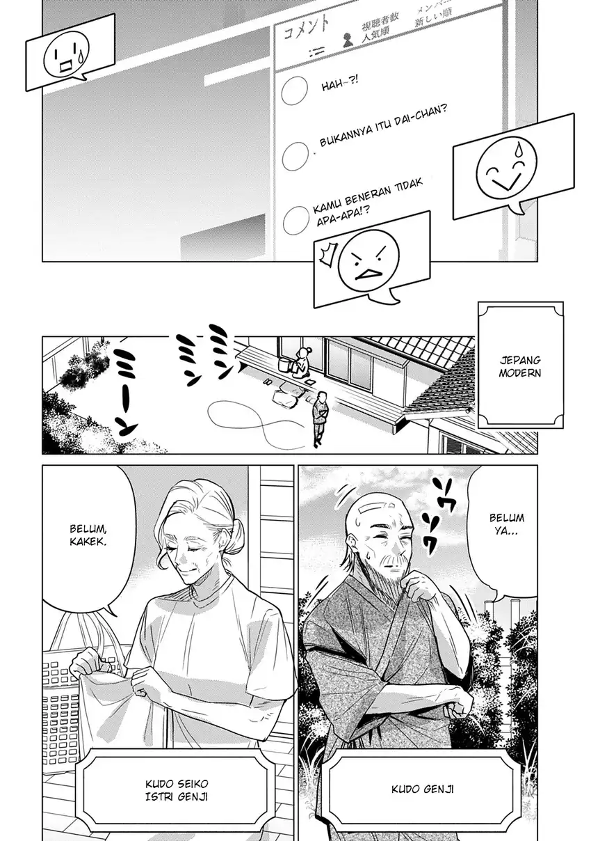 Moto Tansakusha no Ojii-chan: Mago ni Segamarete Dungeon Haishin o Hajimeta njaga, Nazeka Bazuriotta wai Chapter 1 Gambar 6