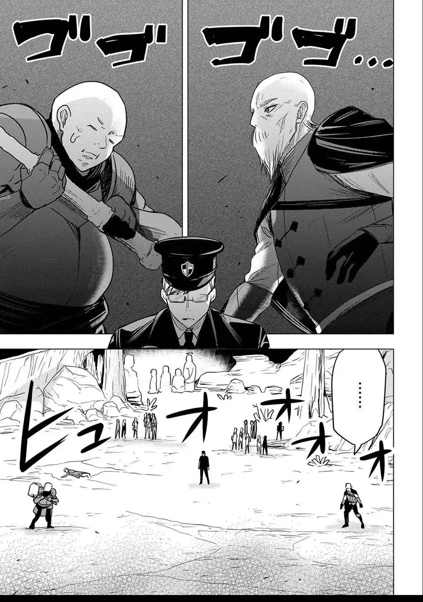 Moto Tansakusha no Ojii-chan: Mago ni Segamarete Dungeon Haishin o Hajimeta njaga, Nazeka Bazuriotta wai Chapter 3.1 Gambar 3