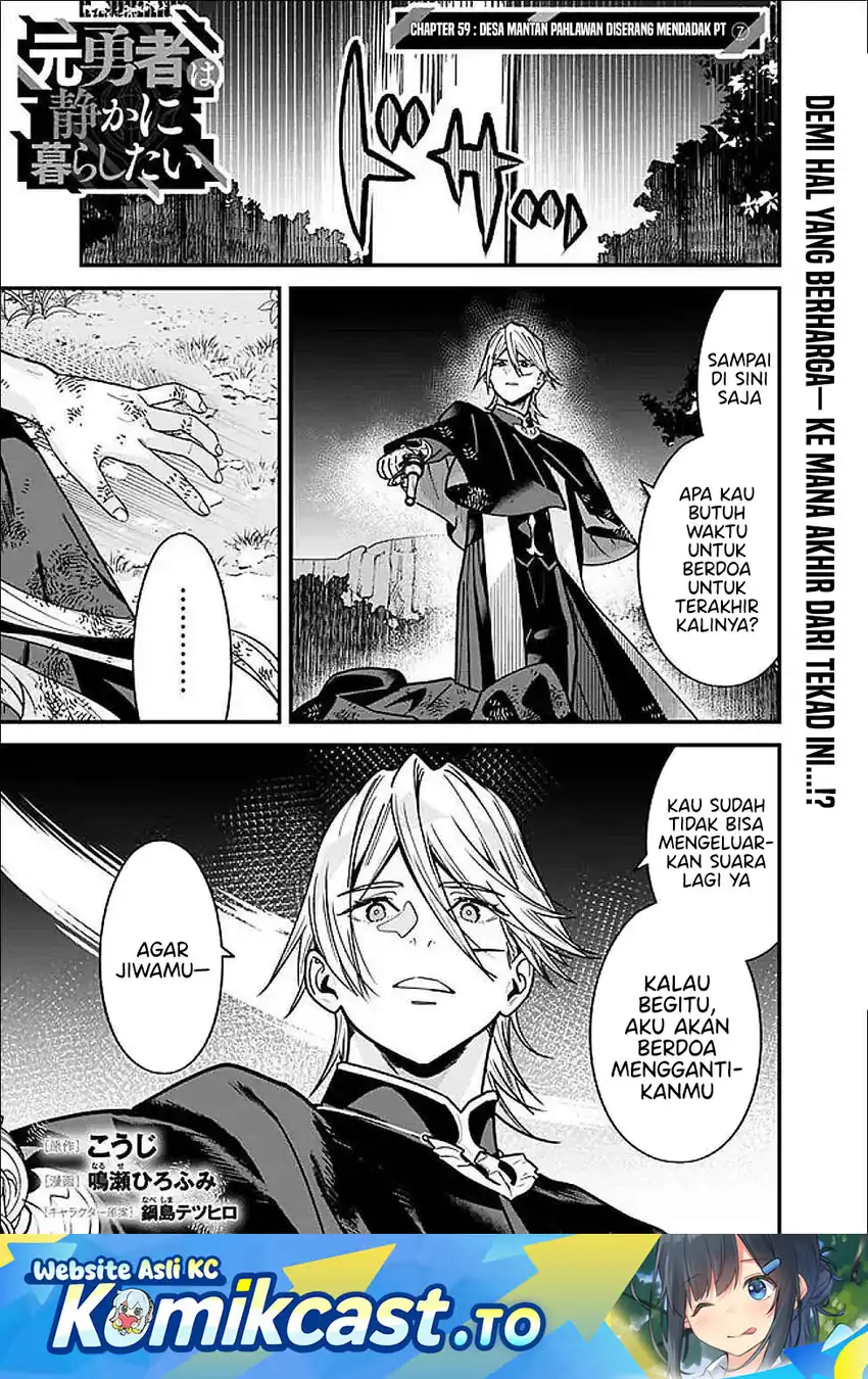 Manga Moto Yuusha Wa Shizuka Ni Kurashitai Chapter 59 gambar 2