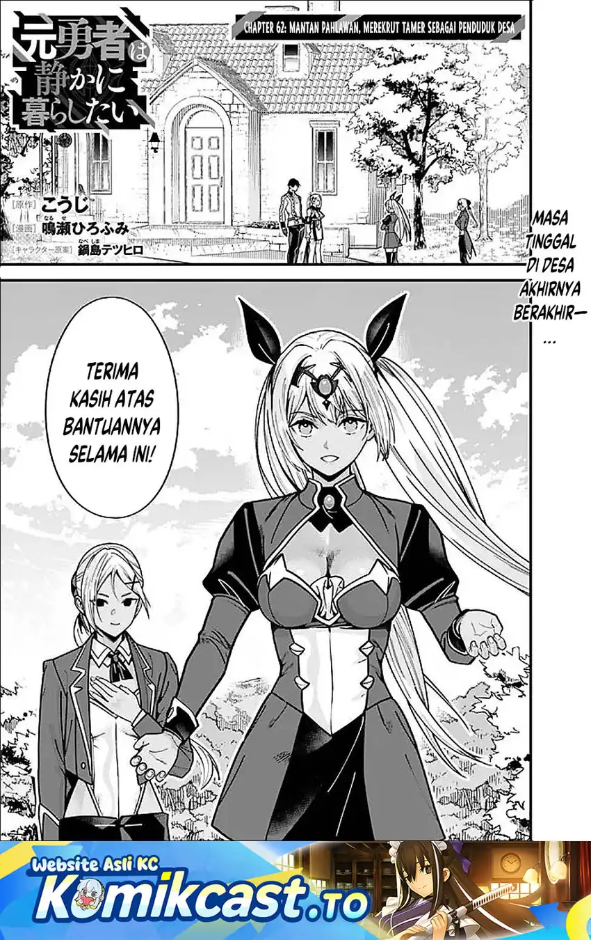 Manga Moto Yuusha Wa Shizuka Ni Kurashitai Chapter 62 gambar 2