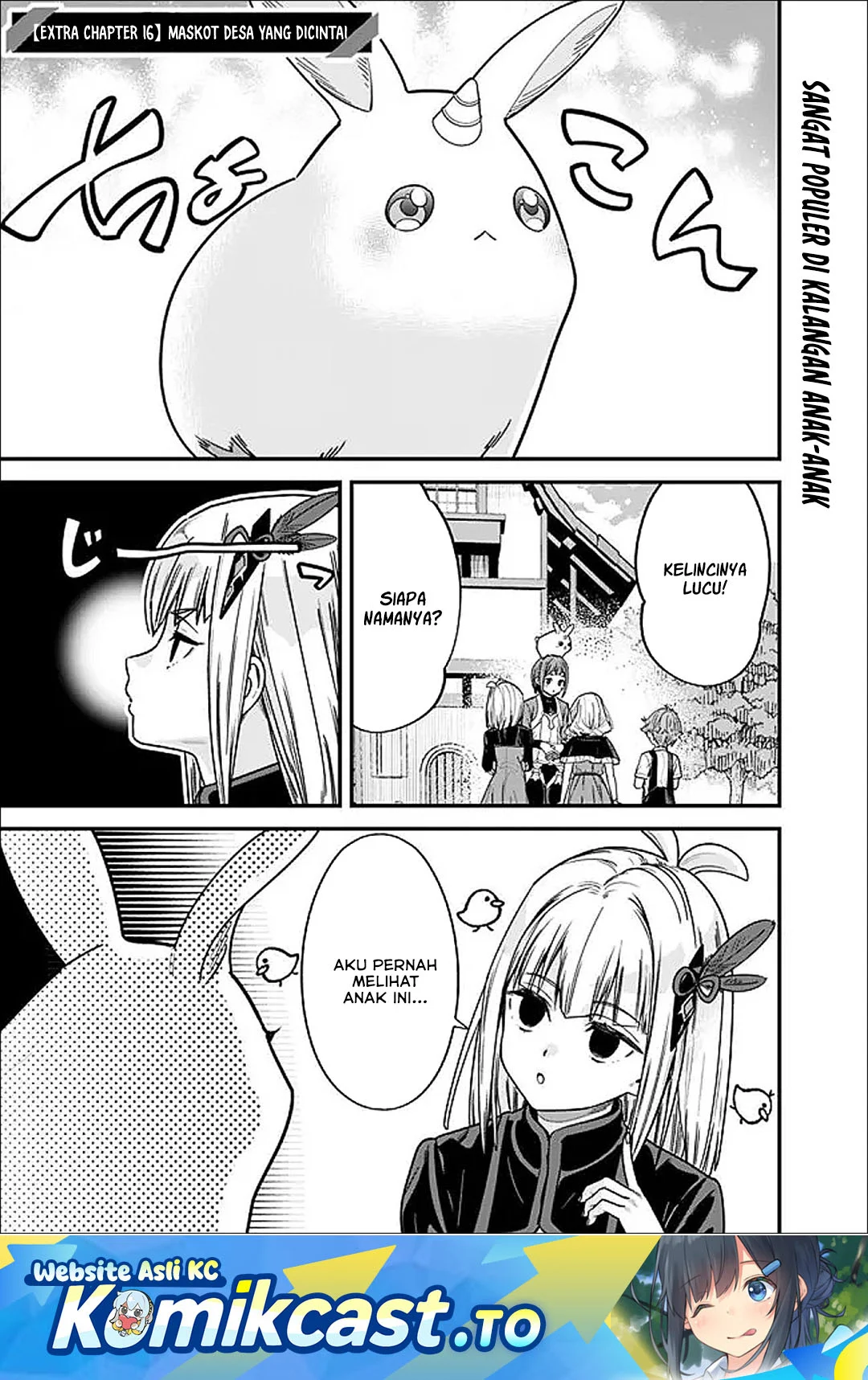 Manga Moto Yuusha Wa Shizuka Ni Kurashitai Chapter 66.5 gambar 2
